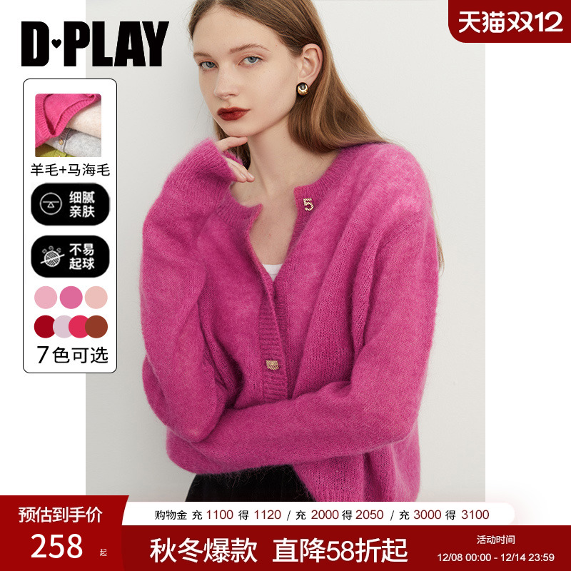 小香风马海毛针织开衫DPLAY圆领