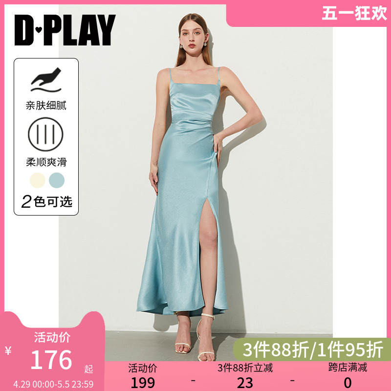 DPLAY2024年夏季度假风蓝色肩带立体缎面鱼尾裙吊带连衣裙女长裙