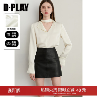 时髦精英系列 女缎面衬衣上衣长袖 2026春季 白色衬衫 新款 DPLAY