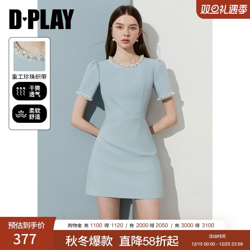 后中拉链,修身A字短款连衣裙