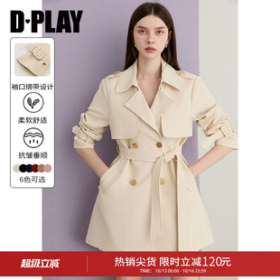 DPLAY2026秋正肩风衣外套新款气质通勤米白色风衣小个子短外套女