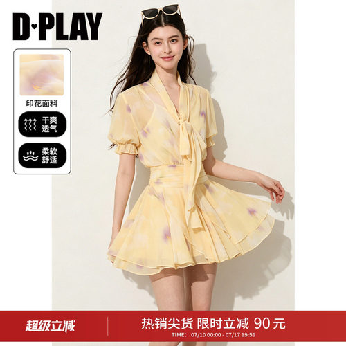 DPLAY系带腰部抽褶连衣裙