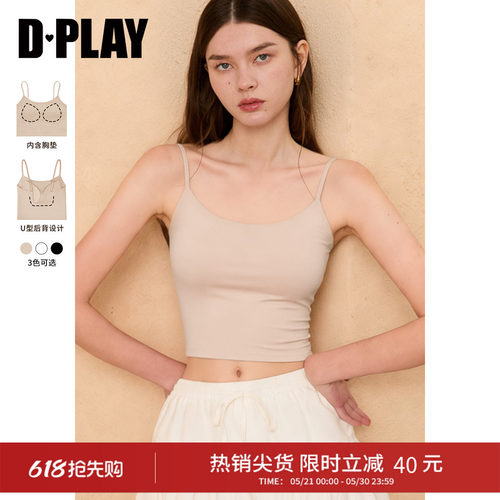 DPLAY夏季肤色带胸垫吊带背心