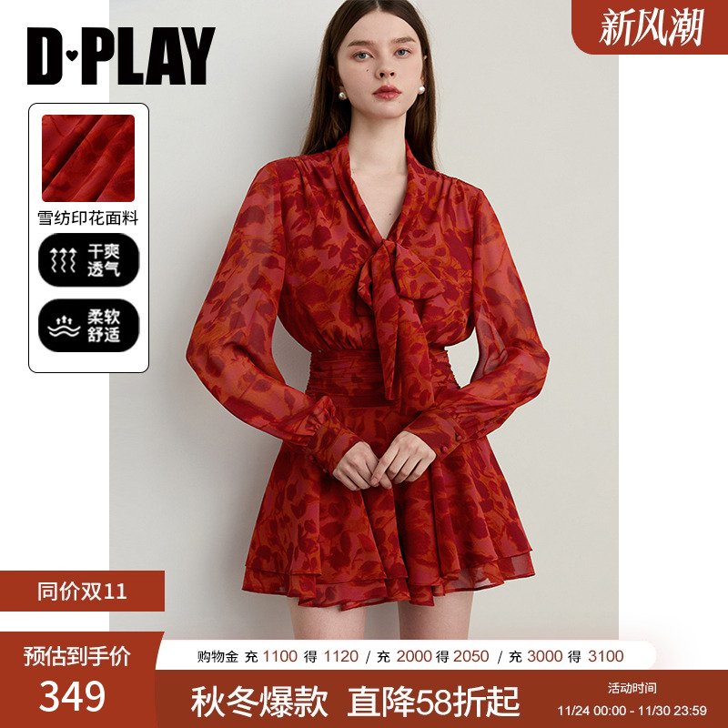 DPLAY系带收腰印花连衣裙