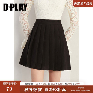 DPLAY 学院风JK裙百褶裙黑色半身裙女高腰a字裙短裙半裙 惠品