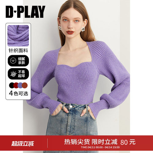 DPLAY法式方领紫色毛衣