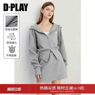 DPLAY2026春季 灰色套装 女时尚 休闲气质短裙运动卫衣半身裙 新款