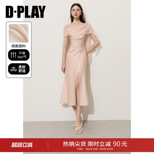 DPLAY法式缎面开衩鱼尾连衣裙