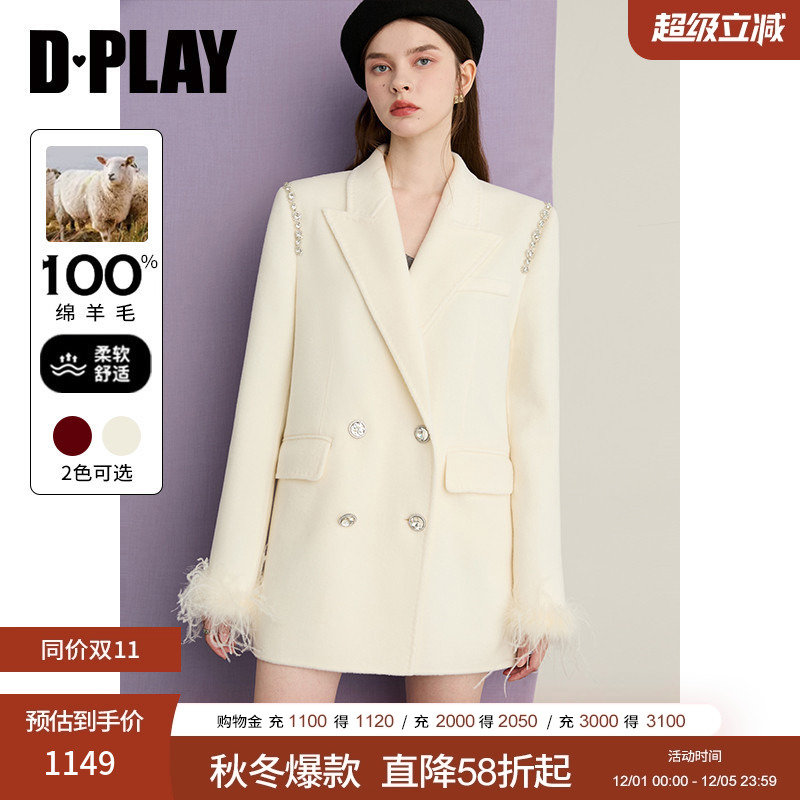 戗驳领，肩膀钻链设计，银色钻扣