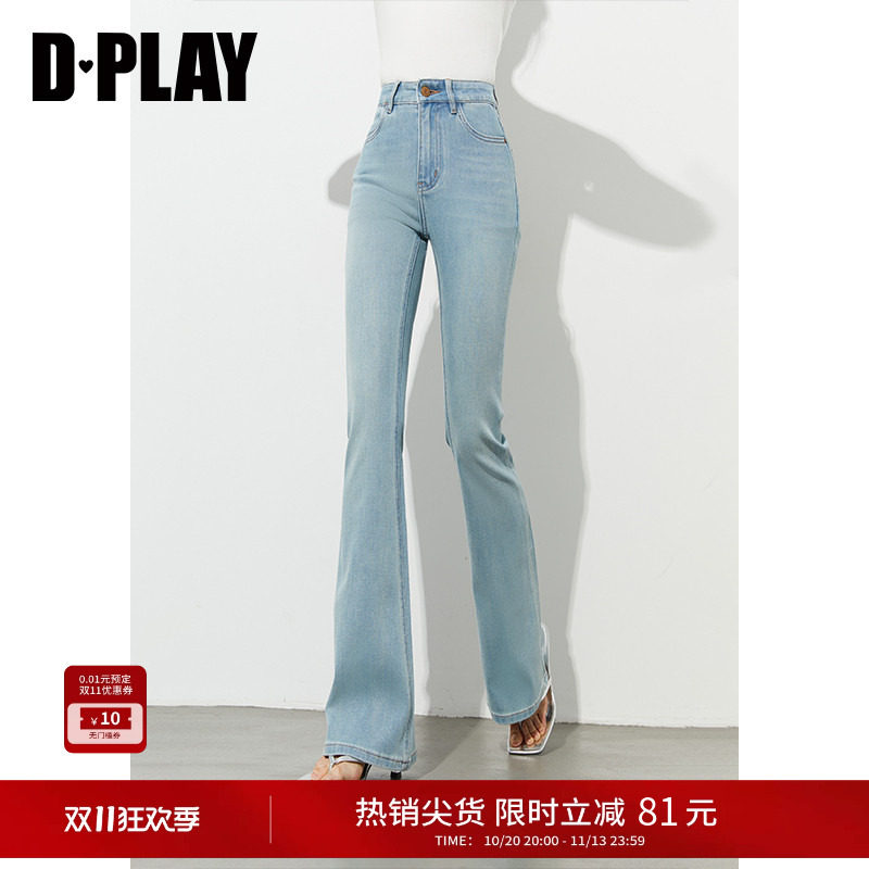DPLAY2026夏季新款蓝色微喇牛仔裤女含天丝裤子加长喇叭裤长裤