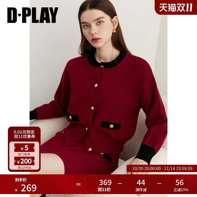 DPLAY圆领撞色针织开衫