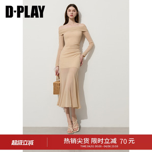 长袖 鱼尾裙弹力裙 裸色连衣裙女一字肩长裙修身 DPLAY2026年春季