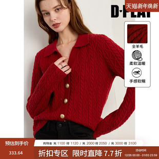 外套 绞花针织开衫 DPLAY2025秋季 复古节日喜庆红色Polo领长袖