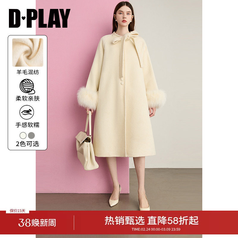 DPLAY【惠品】冬季新款杏色含羊毛双面呢毛呢外套大衣女