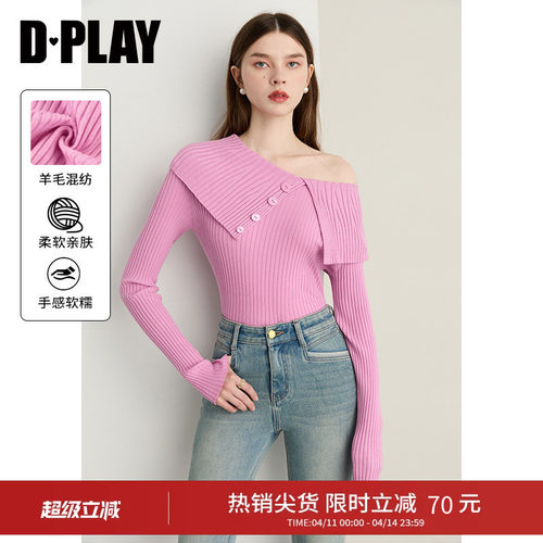 DPLAY【云朵针织系列】秋季新款粉色含羊毛女一字领针织衫