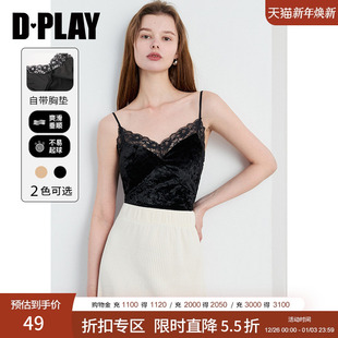 黑色丝绒蕾丝可外穿一体式 2025秋季 胸垫吊带上衣女 惠品 DPLAY