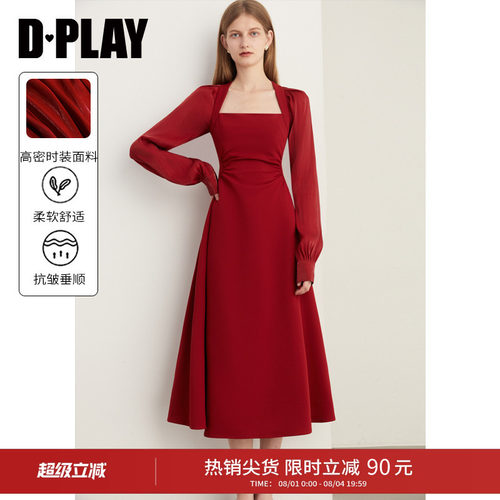 DPLAY2025秋季腰精裙系列红色