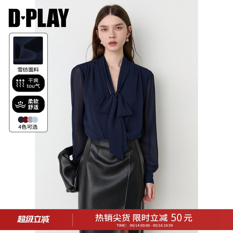 DPLAY藏青色飘带V领雪纺衬衫女垂感长袖气质优雅风衬衣2026秋季