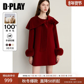 DPLAY100羊毛红色双面呢子大衣狐狸毛小个子冬季 上衣女新年外套