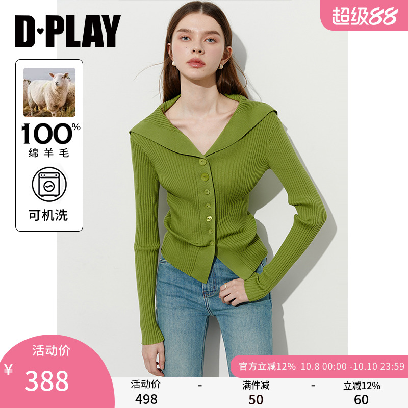 DPLAY可机洗羊毛翻领针织衫
