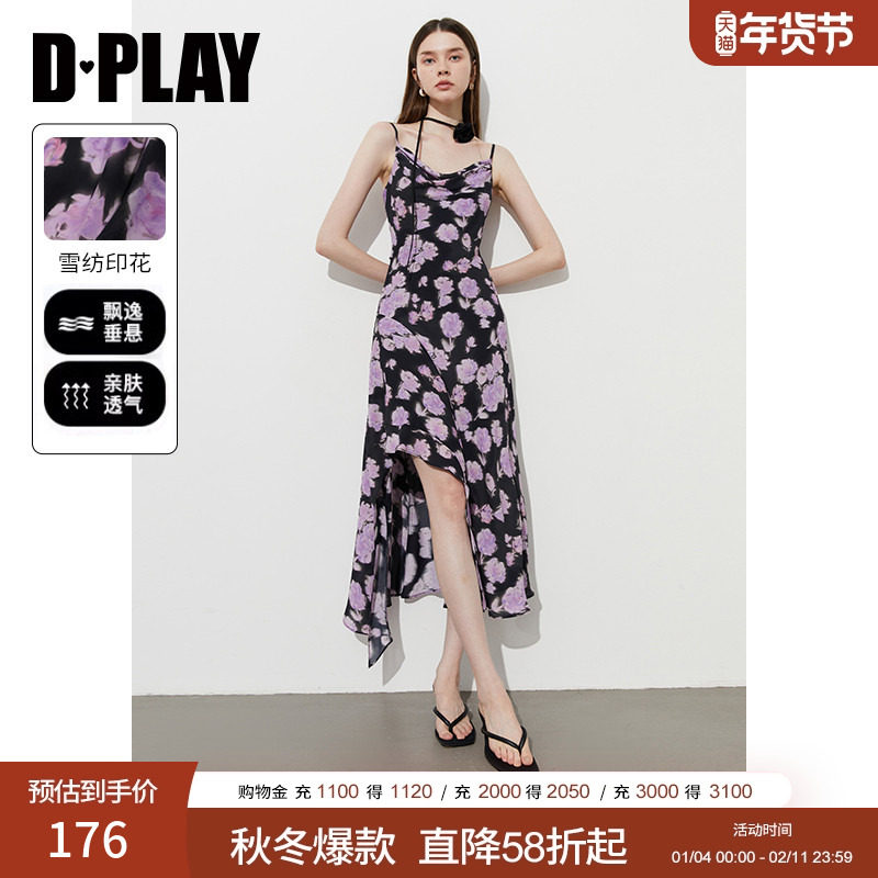 DPLAY【度假系列】2025年夏季新款紫色连衣裙女法式设计感碎花裙