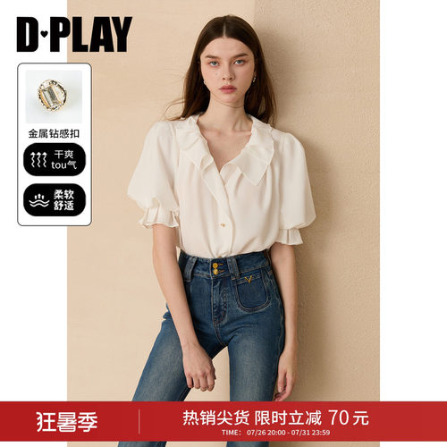 夏季白色荷叶边泡泡袖短袖衬衫女