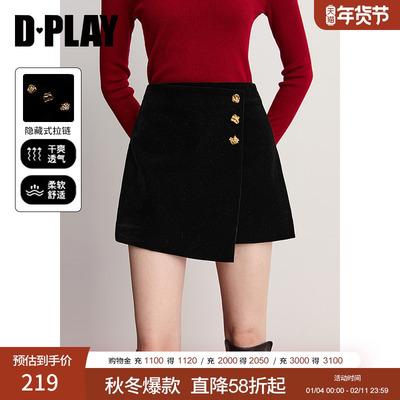 异型装饰扣搭片丝绒半身裙