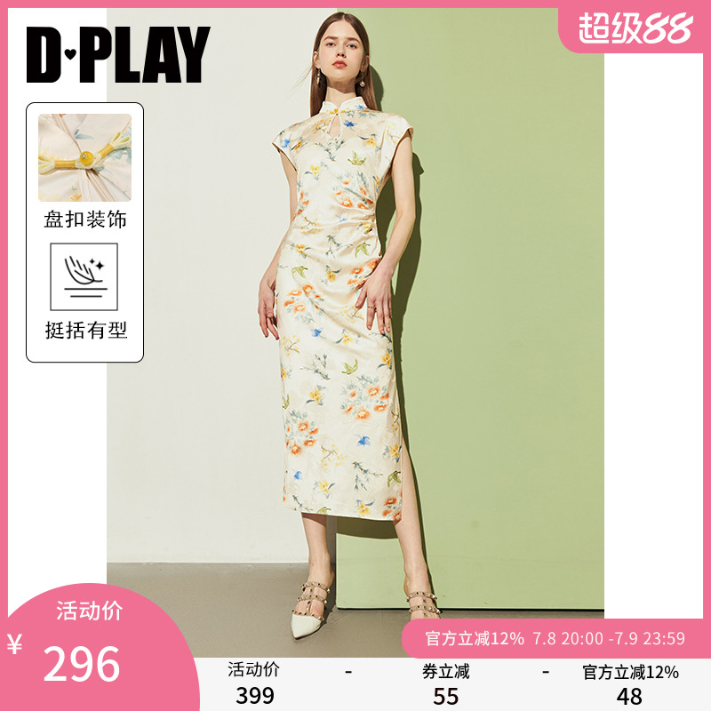 DPLAY國風新中式連衣裙