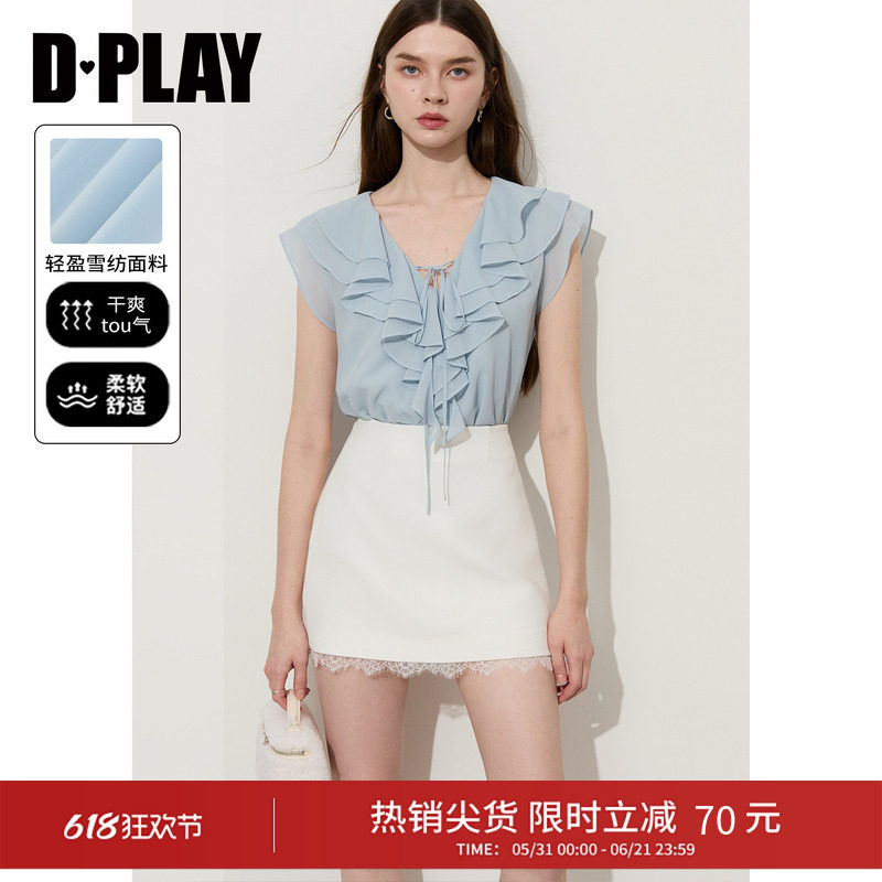 DPLAY蓝色V领荷叶边雪纺小衫绑带宽松法式2026夏季新款女士上衣