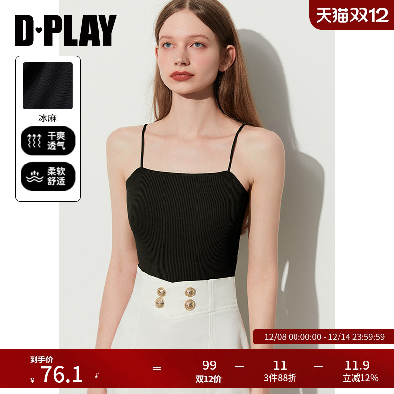 一字领针织修身吊带上衣