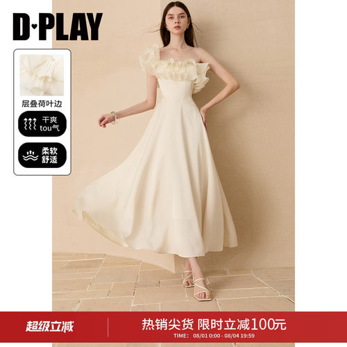 DPLAY白色一字肩缎面连衣裙礼服