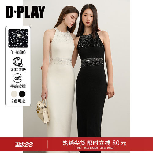 DPLAY黑色挂脖闪钻礼服连衣裙