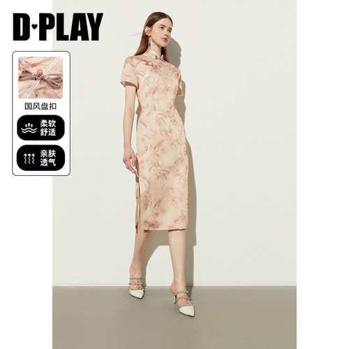 DPLAY2024国风新中式连衣裙