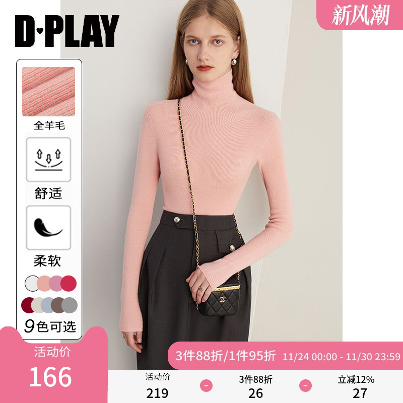 无缝一体针织打底衫DPLAY高领