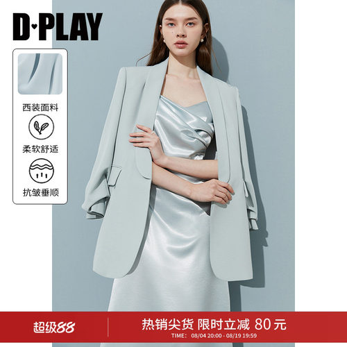 青果领领型，堆堆袖设计，正肩宽松版型