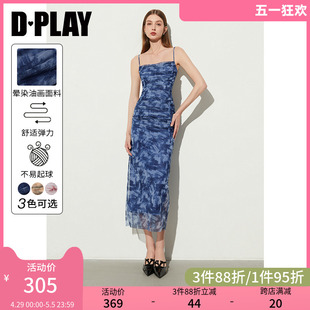 抽褶蓝色吊带连衣裙收腰印花连衣裙海边长裙包臀裙女 DPLAY夏季