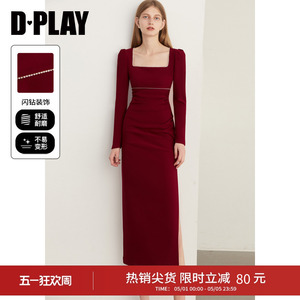 DPLAY红色连衣裙修身气质复古订婚礼服敬酒服回门服结婚女长裙