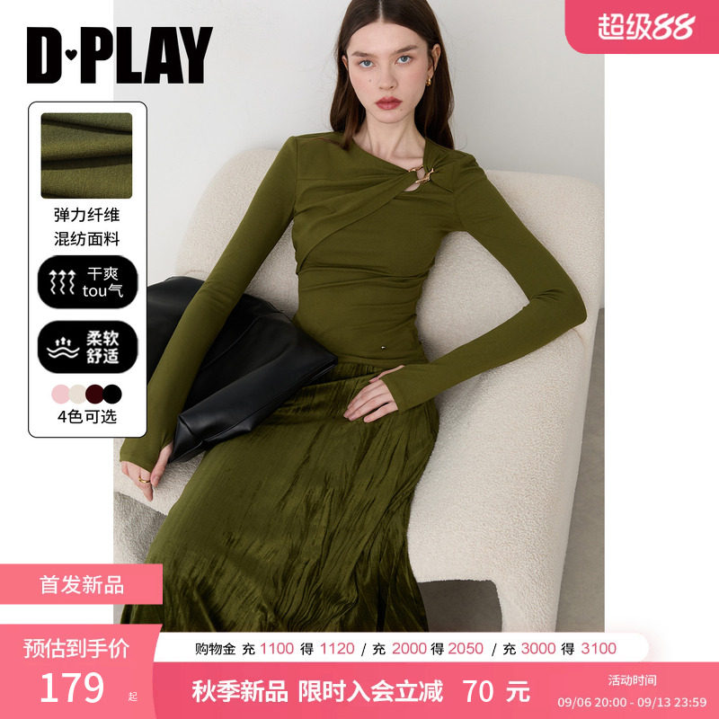 DPLAY墨绿色上衣法式长袖t恤2026秋季新款修身打底衫设计感女装图片