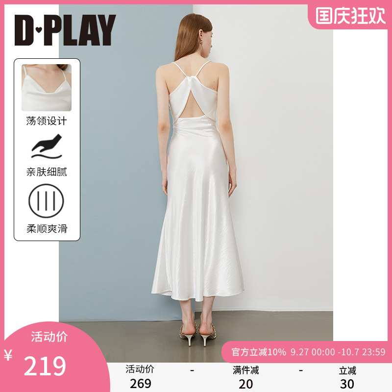 DPLAY荡领扭结镂空吊带裙