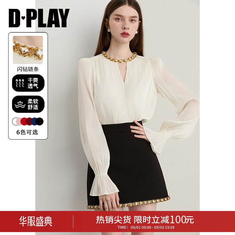 DPLAY轻奢闪钻系列白色衬衫图片