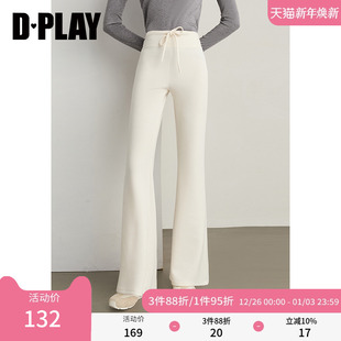 子女气质微喇裤 2025年秋白色裤 运动裤 喇叭裤 DPLAY 长裤 惠品