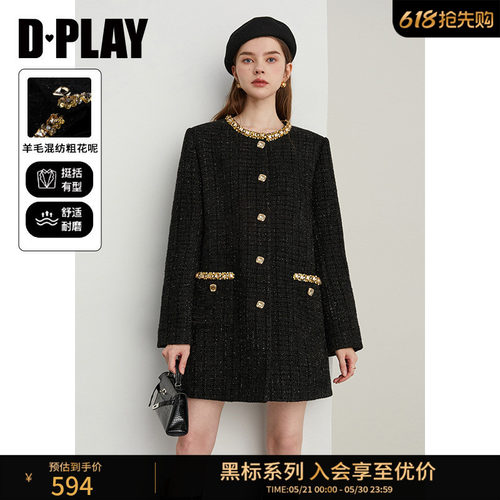 DPLAY钻扣钻链粗花呢外套