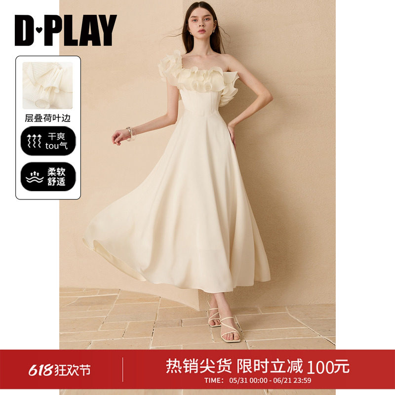 DPLAY米白色一字肩两穿荷叶边缎面连衣裙仙女裙2026年夏季温柔风