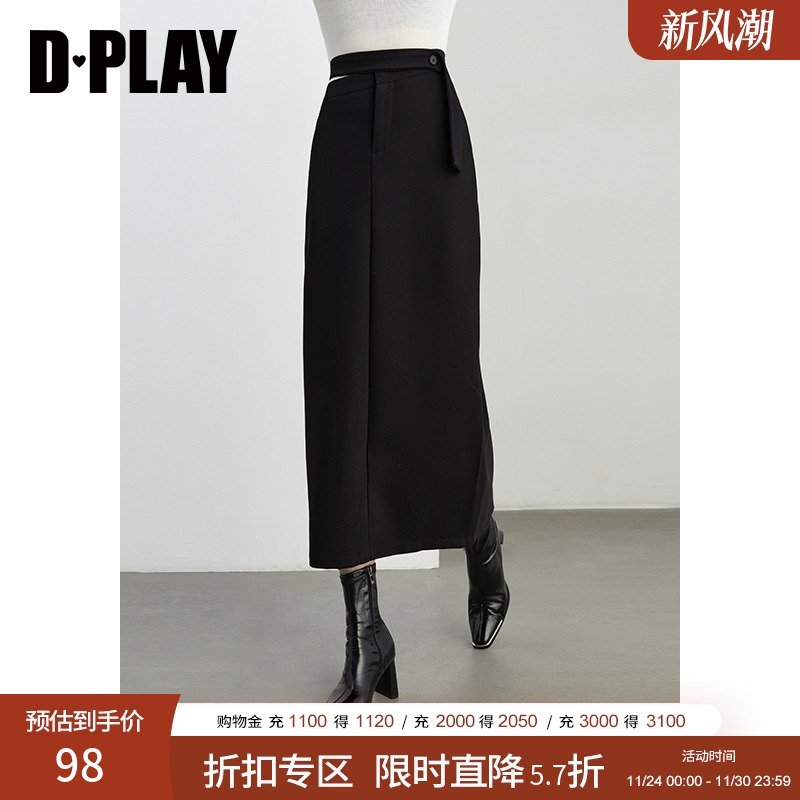 DPLAY高腰修身铅笔裙长款
