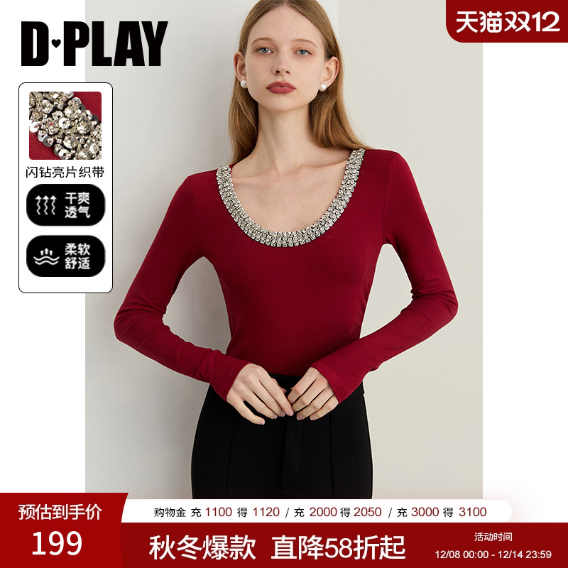 U领，长袖，前领口重工闪钻+亮片+管珠织带