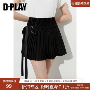 新款 2025年夏季 黑色半身裙女蕾丝裙子百褶裙短裙 惠品 DPLAY