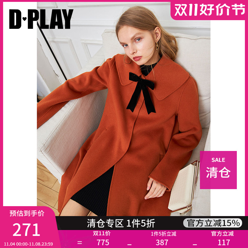 DPLAY德帕拉秋装冬款复古减龄娃娃领外套欧美风毛呢大衣