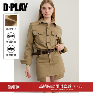 复古宽松牛仔裙子短裙 卡其色连衣裙女短款 DPLAY2026年春季 新款
