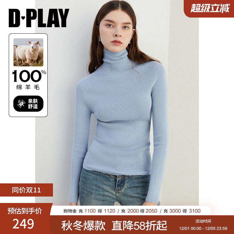 DPLAY可机洗羊毛无缝一体针织衫