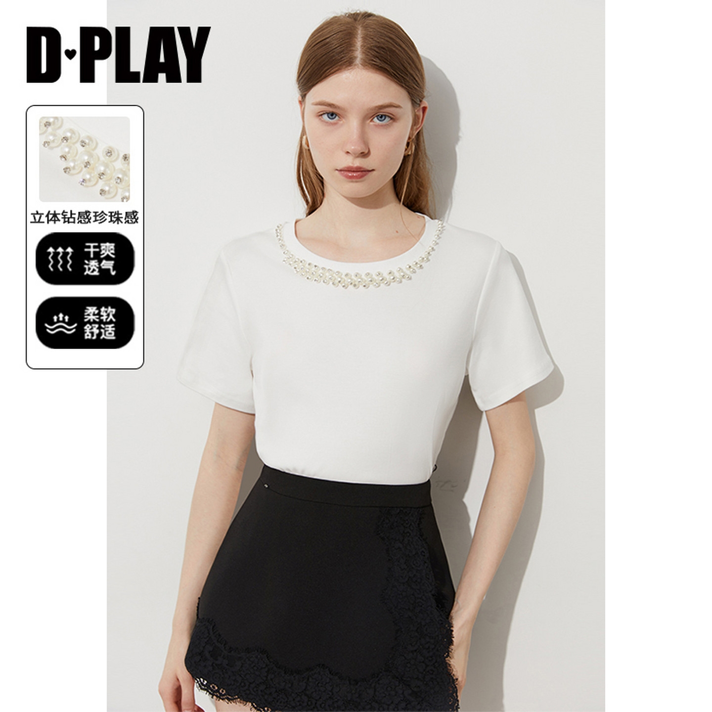 DPLAY夏季新款白色T恤女立体珍珠感闪钻圆领气质通勤上衣